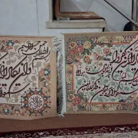 ون یکاد