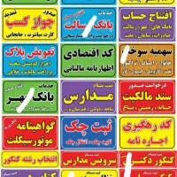 همکار خانم کافی نت