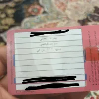 کارت سوخت گم شده