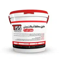 عایق محافظ اسفالت اببندی و استحکام اسفالت|عمده‌فروشی|تهران, شوش (باغ آذری)|دیوار