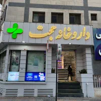 ساخت حروف برجسته و تابلو LED با ضمانت کیفیت|فروشگاه و مغازه|شیراز, شهرک مهدیه|دیوار