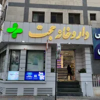 تخفیف ویژه تابلوسازی انواع حروف برجسته و ال ای دی|فروشگاه و مغازه|شیراز, شهرک مهدیه|دیوار