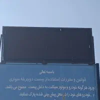 تابلو روان و چلنیوم