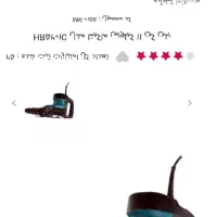 بتن کن ۵ شیار ماکیتا ژاپن HR 5201 C اصلی ۱۱ کیلویی|ابزارآلات|رشت, صفاری|دیوار