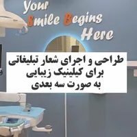 طراحی لوگو، ویترین و دکور مغازه.پکیج شروع کسب‌وکار|خدمات پیشه و مهارت|رشت, شهریاران|دیوار