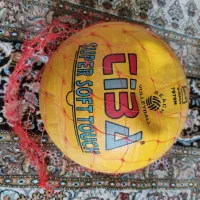 توپ والیبال نو