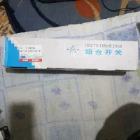 لوازم یدکی|قطعات یدکی و لوازم جانبی|شیراز, شهرک ترکان|دیوار