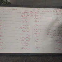 تابلو وایت برد