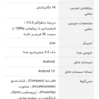 گوشی آنر مجیک 5 لایت صفحه نشکن 5G|موبایل|بیرجند, |دیوار