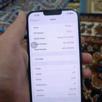 ایفون ۱۳ پرومکس مشکی ۲۵۶ گیگ نو|موبایل|جیرفت, |دیوار