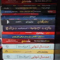 صدساله تنهایی|کتاب و مجله ادبی|قم, پردیسان|دیوار
