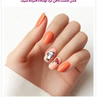 خدمات ناخن|خدمات آرایشگری و زیبایی|قم, تولید دارو و یخچال|دیوار