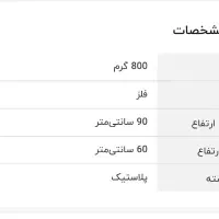 عصای کوهنوردی|کوهنوردی و کمپینگ|پردیس, فاز ۱|دیوار