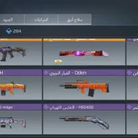 اکانت کلاف|کنسول، بازی ویدئویی و آنلاین|اردل, |دیوار