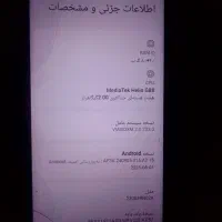 گوشی شیومی ردمی12|موبایل|قوچان, |دیوار