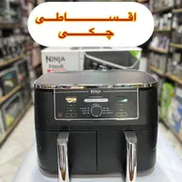 سرخکن نینجا دو قلو امریکا AF400 / سرخ کن بدون روغن