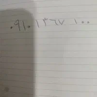 سیم‌کارت رند