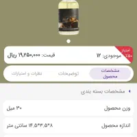 کمتر از قیمت شرکت میفروشم|حراج|اهواز, گلستان|دیوار