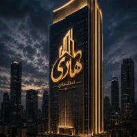 آپارتمان شهرک اندیشه