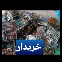ضایعات مادربرد - هارد - رم|قطعات و لوازم جانبی رایانه|کرمانشاه, |دیوار