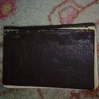 کتاب نوحه قدیمی انور اردبیلی