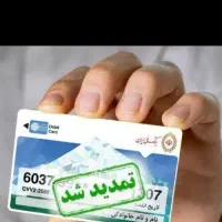 کارت بانک ملی و کشاورزی