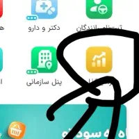 ۶۰ هزار تومان هدیه فقط با ثبت نام ساده