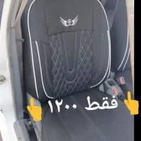 تولیدی روکش صندلی بصورت عمده و تک