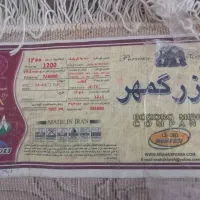 فرش ۹ متری سه تخته|فرش|اردبیل, |دیوار