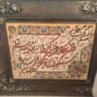 تابلو فرش دستبافت ، فرش اتاق کودک و آشپزخانه