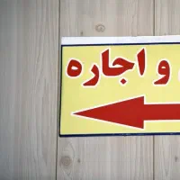 اجاره زمین در بر چهل متری و بهترین جا