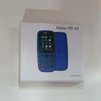 نوکیا 105 4G دوسیم آکبند