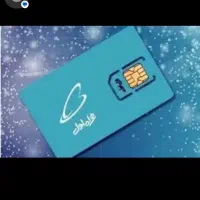 سیمکارت0912