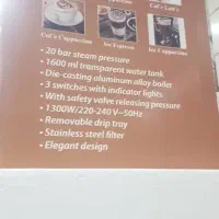 قهوه ساز|سماور، چای‌ساز، قهوه‌ساز|اهواز, باغ شیخ|دیوار