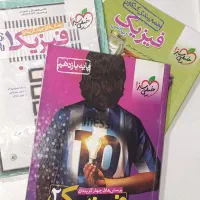 کتاب کنکوری (خیلی سبز ، هرکول ، نشرالگو قلمچی )|کتاب و مجله آموزشی|اسلام‌شهر, شهرک قائمیه|دیوار