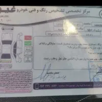 مدل 97 206sd|خودرو سواری و وانت|نجفآباد, منتظری شمالی|دیوار