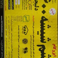 دفتر ایزوگام سهرابی|خدمات پیشه و مهارت|میناب, |دیوار