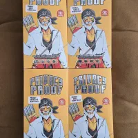 گلس پرایوسی درجه یک اصلی