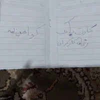 کارت بانک رفاه و گواهینامه