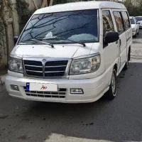 ون دلیکا شخصی ۲۴۰۰