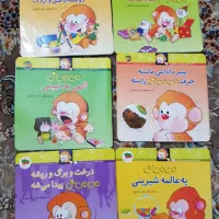 کتاب  داستان کودک