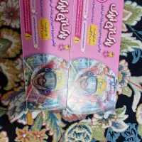 بلیط پارک آبی اُپارک