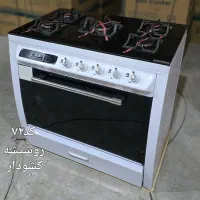 اجاق گاز نو