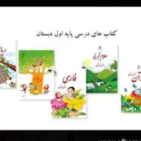 کلاس خصوصی ساعتی ۸۰