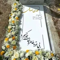 گل آرایی مراسم ،. تاج و پایه گل|خدمات پذیرایی، مراسم|رفسنجان, |دیوار