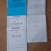 لوازم التحریر