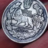 سکه|کلکسیون سکه، تمبر، اسکناس|بیرجند, |دیوار