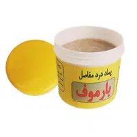 پماد درد مفاصل بارموف|آرایشی، بهداشتی، درمانی|قیدار, |دیوار