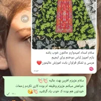 آموزش لباس بلوچی با کمترین زمان و بهترین آموزش|خدمات آموزشی|زهک, |دیوار