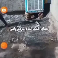 شستشو ونظافت راه پله،پارکینگ پیلوت منزل